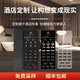 领域828酒店客房专用电话机倾斜 平面设计固定座机可定制LOGO高档商务面板免提通话音量调节一键前台 828【6组快捷键黑色 定制面板 音量调节】