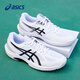 Asics badminton shoes men's shoes autumn and winter new breathable mesh sports shoes wear-resistant non-slip training shoes white/black 42.5