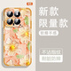Yiheng is suitable for Xiaomi 14 mobile phone case lens full-inclusive new transparent silicone soft shell spring garden anti-fall airbag men and women protective cover skin-friendly feel rejected monotonous ou1365 green sprig rabbit fun Xiaomi 14 [single shell]