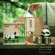 Regalos de recuerdos de recuerdos de mixin panda chengdu cultural y creative souvenirs cajas de regalo creativas personalizadas para regalos extranjeros compañías Enviar empleados [zhizhu changle] tesoro nacional panda/beijing