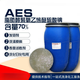 AES surfactant fatty alcohol sodium sulfate decontamination foaming agent washing raw material aes dishwashing liquid raw material AES (500g) Express