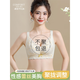 Frauenunterwäsche Frauen kleine Brüste Sammlung Korrektur Einstellung Typ sexy Spitze No-Ring BH Asakusa Green 75A B/34 (Dicke Tasse)