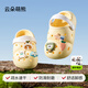 Chaussures de chaussures et de trous pour enfants Ouyun Chaussures antidérapantes d'été yunduo mignon ours 14 [longueur de pied recommandée 13.1-14cm]
