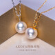 Xiqi Aurora Pearl Pendant Single Seawater Necklace Simple Birthday Gift for Young Girlfriend White Aurora 8:05-9mm Almost Flawless