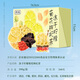 
Gongyuan Freeze-dried lemon slices Chrysanthemum wolfberry tea 200g liver-protecting liver-protecting orange peel fruit tea health cold brew tea soaked in water