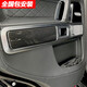 
Star rudder is suitable for Mercedes-Benz G-Class W464G350G500 interior central control modification G63 carbon fiber interior kit SN9274SN pair of seat backs