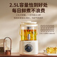 Oaks health pot, stew, all-in-one, teapot, kettle, faucet, electric kettle, fully automatic insulation, constant temperature, glass kettle, multi-level temperature adjustment, smart reservation, household flower tea bucket 2.5L/tea leakage
