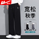 Pull-back pants autumn and winter men's velvet thickened men's casual pants loose straight pants men's sports pants men's warm pants