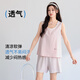 夏.娃.之.秀睡衣女夏季2025年新款 无袖冰丝家居服套装薄款可外穿 甜粉色 L