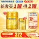 
Feihe Xing Feifan Zhuorui [6HMOs] 2-stage larger infant formula (June-December) 750g g lactoferrin 750g [1050g/g for hand]