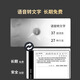 BIGME大我  彩色智能办公本墨水屏电子书阅读器手写本电纸书 B751+黑色皮套+笔 标配