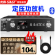 SAST SU-100 high-power Bluetooth constant voltage amplifier mini public broadcast amplifier ceiling sound wall mounted sound column speaker U disk store conference room home theater combination