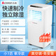 CHIGO mobile air conditioner, single heating and cooling type, all-in-one air conditioner, no outdoor unit, no drainage, no installation required, small air conditioner, movable air conditioner, kitchen living room, rental room, vertical refrigeration air conditioner, small 1 HP, single cooling - high cost performance