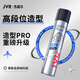 Jewel Men's Blue Gentleman Styling Set Hairspray Styling Spray Hair Wax Hair Mud Long-lasting Styling Naturally Fluffy Dry Glue