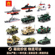 Wange 3510-4517 Tank gepanzerte Fahrzeug Serie Ornaments Model Kinderjunge versammelte Bausteine ​​Spielzeug Geschenk Wange 3523 Minesweeper [exquisite Geschenkbox]