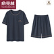 俞兆林（YUZHAOLIN）品牌男士夏季2025新款短袖家居服男款男生青少年夏天夏款大码 HDE-9928 L