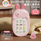 Rainbow house baby can chew teeth glue toys baby simulation phone children's early education educational toys mobile phone music story machine rabbit-pink children's mobile phone lanyard + battery