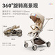 Bebebus Baby Walking Artefact Max Lightweight pliable Baby Baby Souaces à deux voies ou couchés High Landscape Baby Trolley