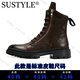 Bottes Martin en cuir authentique Martin pour hommes de style britannique