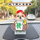 丽田网红猫咪摇头汽车摆件定制diy创意车载中控台内宠物狗狗减压装饰 摇头691款太阳能合一款
