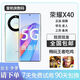 Honor X40 5G Phone Mobile double sim double Snapdragon 695 Processeur 6,67 pouces Ultra-définition Grand écran 5100mAh Batterie grande batterie 40W Charge rapide des étudiants Couleur de sauvegarde préférée Cloud Chase Moon Écran courbe Écran d'empreinte digitale + visage 12 Go + 256 Go [Package 2]