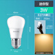 Philips (PHILIPS) LED bulb E27 large screw socket energy-saving lamp oversized bulb replacement incandescent bulb ultra-bright light source economical small bulb 3W yellow light 3000K