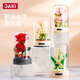 
Qijijiaqi JK2675-78 building blocks and flower music box for girls Valentine's Day romantic gift roses assembled and delivered Jiaqi JK2677 Little Bird (music box + display cover)