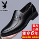 花花公子（PLAYBOY）男鞋夏季真皮商务休闲鞋真软皮软底防滑耐磨中老年爸爸鞋 黑色9755皮鞋吗下单 37