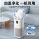 Toshiba Dabai Pear Pro cold air purifier, humidifier, purification all-in-one machine, formaldehyde odor removal, sterilization, allergen removal, disinfection machine, household disinfection certification, national subsidy
