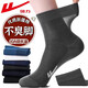 Huili Socken Herren Sommer Dünne Socken Socken lässig atmungsaktive 10A Antibakterielle Anti-Odor-Socken Sportmittelstrümpfe 6 Paare