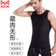 Catman Men's Chest Corset and Abdominal Control Vest Highly Elastic and Powerful Tight Body-hiding Artifact Body Shaping Garment Third Generation Belly Controlling Corset Black 3XL 200-240Jin Jin is equal to 0.5 kg