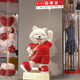 
UOSU opening gift high-end ornaments big cat landed and opened a store, light luxury friend new store business is booming, practical and atmospheric 2 customized text [Bluetooth audio] get rich - red