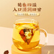南同四海同仁堂菊花枸杞决明子茶清热茶包肝草袋冷泡熬夜养生茶150g