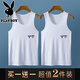 Playboy (Playboy) Weste Herren neuer Sommer dünn cool atmungsaktives Sport-Sweatshirt mit Fitness ärmelloses T-Shirt mit Weste Basis 2-teiliger Weste RQ Black + White Collection und Priorität kaufen XL (115-125jin [Jin gleich 0,5 kg]))