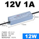 明纬（MEANWELL）led防水开关电源24V直流12V33a户外变压器200W300W400W灯带箱 LPV-350-12350W-12V29A顺
