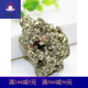 缘份晶生立体黄铁矿黄铜矿水晶原石摆件标本物愚人金财运石头地质教学收藏 秘鲁黄铁矿80-100克一个