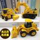 
Shantoulin Village Inertial Engineering Vehicle Excavator Model Children's Toy Cars resistant to falling forklift Boy Bao Excavator Small Expert 16857 Complete Set of Four