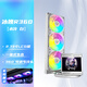 爱国者（aigo）冰魄R360 白色 一体式CPU水冷散热器 2.73吋LCD高清显示屏 多平台支持 ARGB光效