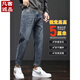 Vancl Jeans Men's 2025 NUEVO SUMER SUMER STILL STRING Pantalones de ocio de ocio delgados delgados Pantalones cónicos delgados 306 Azul Gris + 6621 Azul 36 2ft8