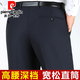 
Pier Cardin high-end light luxury mulberry silk casual trousers men's middle-aged and elderly high-waist suit pants summer thin style dad's iron-free men's pants 9902 [Spring, Autumn and Winter] M size 29 [2 feet, 2 waist] 74c