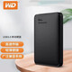 Western Digital's new mobile hard drive 2T/1T/500G high-speed USB3.0, universal for external computers and mobile phones, 2TB
