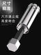 SATA GLANCHE EXTENCE SMALLE VOLLAGE ZHONGFEI DAFEI HEXAGONNE HEEVE HEAD 12/14/15/16/17/18/19/21/24 Zhongfei 8.0mm10mm Series 3 / 8-12401