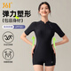 361 women's swimsuit one-piece boxer high-end 2025 new racing swimsuit sun protection slim slimming hot spring swimsuit