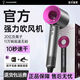 Fanmeng Laifen Hair Dryer Huaqiang North Top Equipment丨3C Certification Household Leafless High-speed Hair Dryer Silent Negative Ion Hair Care High Power Does Not Harm Hair Constant Temperature Quick-drying Magnetic Air Nozzle Tube Rose Red + Single Mouth + 100 Million Level Negative Ions 3C Certification Huaqiang North Top Equipment 1 1