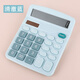 
Other brands of 12-bit true solar calculator large screen dual power financial accounting desktop computer office supplies 837 calculator - black regular