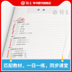 2025 autumn new textbook junior high school mathematics refinement and expansion for the sixth, seventh, eighth grades first and second volumes, with daily refinement and expansion improvement comprehensive assessment for grade 678, grade 2, elementary school, grade 678, how to learn junior high school English + English refinement and expansion (new textbook synchronization) Grade 7