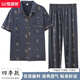 恒源祥夏季睡衣男士短袖长裤棉质薄款休闲大码开衫宽松家居服可外穿套装 SS6625 L 【95-120斤】