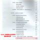 
Genuine 2024 New Curriculum Reform New Version High School Political Ideology Compulsory One, Two, Three, Four 12134 Full Set Four Personal Education Edition High School Political Complete Set People's Education Press High School Ideology and Political Compulsory Complete Set Textbook Compilation Edition
