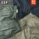 吉普（JEEP）高档夏季轻薄速干休闲裤男复古宽松束脚裤九分裤薄款透气工装裤潮 灰卡其 31