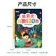 Leleyu (Leleyu) peut parler en lecture de la machine à éducation précoce audio Chansons pour enfants 120 Bilingual illumination pour enfants Toys 0-3 ans